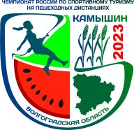 Чемпионат России по спортивному туризму на пешеходных дистанциях 2023